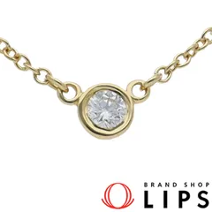 ティファニー バイザヤードダイヤネックレス D:約0.05ct K18YG レディース  【中古】