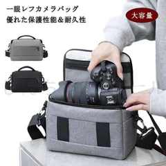 【新品?未使用】 カメラケ 一眼レフ パック カメラバック 一眼レフ ショルダー カメラバック カメラ ミラーレス カメラバック ショルダー のサムネイル