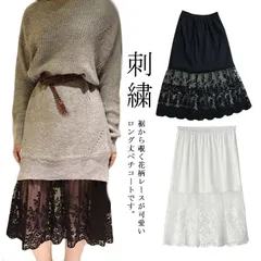 ペチコート スカート 裾ふんわり レースペチコート 刺繍 ミモレ丈 インナー スカート チュール レディース ロングスカート ウエストゴム 膝下丈 ドレスインナー チラ見せ 下着 フェミニン オシャレ#amyz151