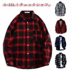 チェックシャツ メンズ 長袖 シャツ チェック柄 長袖シャツ カジュアルシャツ シンプル ボタンダウン 春 秋 冬 おしゃれ 秋服 カジュアル 大きいサイズ ボタン シャツ ストリート ダンス 衣装 #zjjj1791
