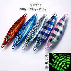 スロージギング　ジグ　未使用品 BAKSTORM スローフォールウイング 200g おすすめ4個セット メタルジグ