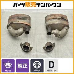 【正規品】ポルシェ 993 911 カレラ 純正 リアマフラー マフラーカッター 左右 4点セット 品番：99311104507/99311104604 ノーマル戻しのサムネイル