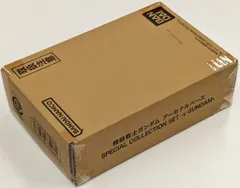 ガンダムアーセナルベース 内容物揃い アーセナルベース SPECIAL COLLECTION SET νGUBDAM