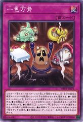 中古】 遊戯王OCG デュエルモンスターズ RR-レディネス SPWR SPWR