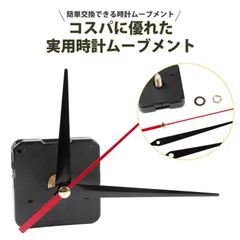 時計 ムーブメント 手作り時計キット 掛け時計用 静音 掛け時計 ムーブメント 高精度 DIY 時計ムーブメント 針付き 置き時計 壁掛け時計対応 ABSケース 軽量 小型 時計パーツ