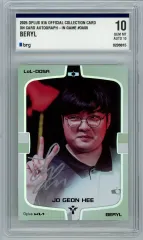 25 DK ベリル サイン カード