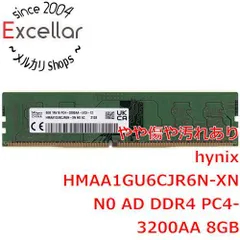 2026年最新】pc4-3200aa 8gbの人気アイテム - メルカリ