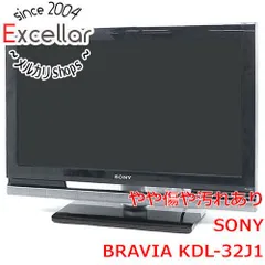 2026年最新】BRAVIA KDL-32J1の人気アイテム - メルカリ
