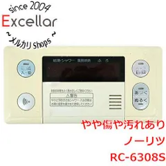 2026年最新】rc－6308sの人気アイテム - メルカリ