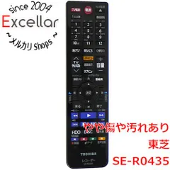 2026年最新】（中古）東芝（toshiba） 純正 bd・dvdレコーダー用