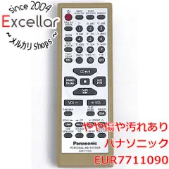 2026年最新】EUR7711090の人気アイテム - メルカリ