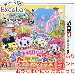 [bn:8] おうちまいにち たまごっち　3DS　説明書なし・ソフトいたみ