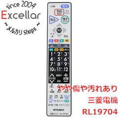 [bn:2] 三菱電機　テレビ用リモコン RL19704　電池カバーなしのサムネイル