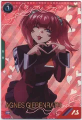 ガンダムアーセナルベース プロモ アグネス・ギーベンラート PR-299