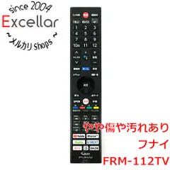 2026年最新】funai 43の人気アイテム - メルカリ