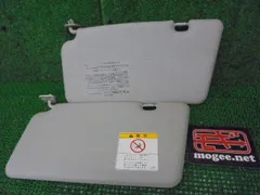 8FH6105 AJO2 ダイハツ タント L375S 後期型 カスタムX ルームサンバイザー左右セット