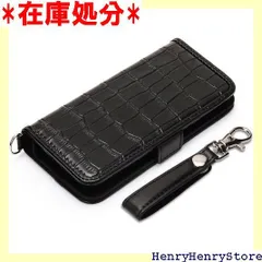 プレミアムスタイル iPhone SE/5s/5用 フリップカバー クロコダイル調ブラック PG-18EFP06BK 65