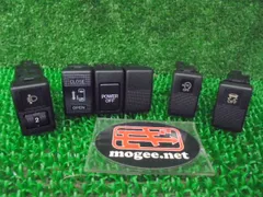 8FH4690 AFJ61 日産 ラフェスタ CWEFWN 前期型 ハイウェイスター スイッチセット　758848/15A468/134139/15A469