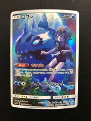 ポケモンカード ポケモンスクラッチ リザードン No.6 Lv66 キラ 美品