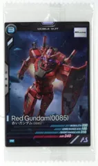 ガンダムアーセナルベース プロモ 赤いガンダム(0085) PR-291