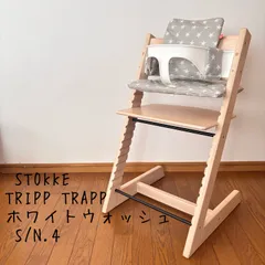 2026年最新】トリップトラップ ホワイトウォッシュの人気アイテム