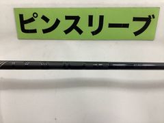 PINGスリーブ付きシャフト　ピンツアー2.0クロム75RS 4W用 中古】シャフト その他 ピンツアー2.0クローム75X ピン用スリーブ 44