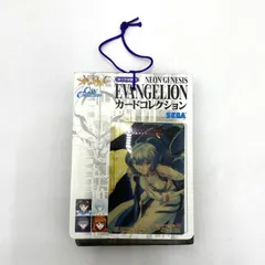 【中古】【現状品】新世紀エヴァンゲリオン P.P.カードコレクション アマダ[95]