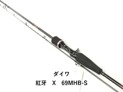 2026年最新】紅牙69MHB-Sの人気アイテム - メルカリ