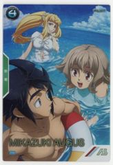 10枚セット Vジャンプ12月 ガンダムカード 三日月オーガス - メルカリ