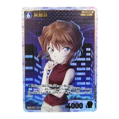 2026年最新】灰原哀 srの人気アイテム - メルカリ