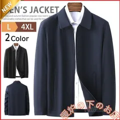 メンズジャケット 春新作 秋用 メンズアウター カジュアル 羽織 トップス856559