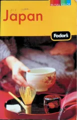 Japan IN FULL COLOR Fodor's 英語表記