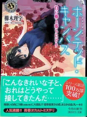 2026年最新】櫛木理宇の人気アイテム - メルカリ