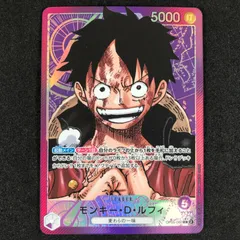★ワンピースカードゲーム 新時代の主役 OP05/060P1 パラレル)モンキー・D・ルフィ L☆