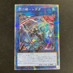 PSA10】真紅眼の黒竜 ホログラフィックレア DP18-JP000 - メルカリ