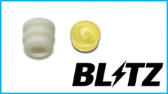 BLITZ ブリッツ ZZ-R 車高調用 バンプラバー　92405-012 92405-013 92405-014 92405-016 92405-020 92405-030のサムネイル
