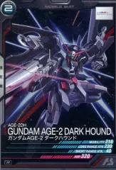 【中古】ガンダム アーセナルベース FQB04-012[R]：ガンダムAGE-2 ダークハウンド