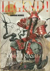 【中古】パンフレット ≪パンフレット(図録)≫ パンフ)レジェンド 真田幸村展 LEGEND! Yukimura SANADA VS SAMURAI HEROES KIMIYA MASAGO presents