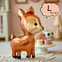 バンビバルーン Lサイズ★かわいい 鹿 アニマル動物風船 誕生日 記念日 イベント お祝い パーティー 飾りつけ 飾り付け