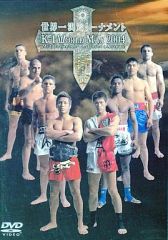 [중고] 기타 DVD 격투기 K-1 WORLD MAX2004