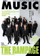 【中古】音楽雑誌 MUSiQ? Special OUT of MUSIC Vol.70