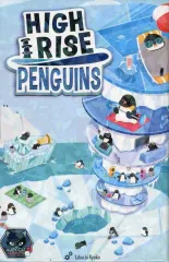 【中古】ボードゲーム ゆらゆらペンギン 英語版 (High Rise Penguins)