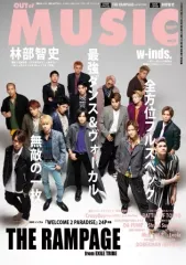 【中古】音楽雑誌 MUSiQ? Special OUT of MUSIC Vol.63