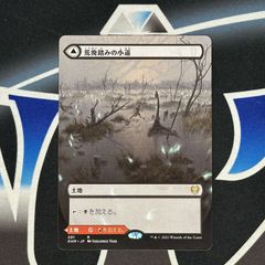 MTG】 EN 《機械の母、エリシュ・ノーン/Elesh Norn, Mother of