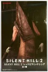 KONAMI レッドピラミッドシング