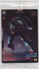 ガンダムアーセナルベース プロモ GquuuuuuX PR-290