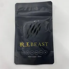 2026年最新】獣王beastの人気アイテム - メルカリ