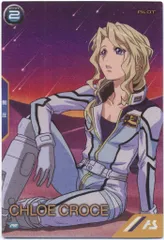 ガンダムアーセナルベース プロモ クロエ・クローチェ PR-215
