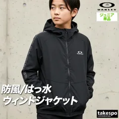 オークリー ウインドジャケット ジュニア ブランド OAKLEY フード付き フーディ 黒 フルジップ アウター ジャンパー パーカー 裏メッシュ 裏地付き 羽織り FOA408317 3ds SALE セール 男 女の子 キッズ スポーツウェア