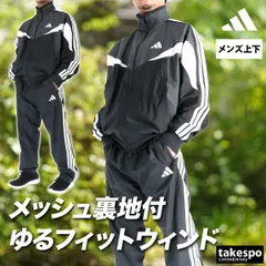 アディダス マストハブ カラーブロック ウインドブレーカー 上下 セットアップ メンズ ブランド adidas 裏メッシュ 裏地付き サイドライン 3ストライプス スリーストライプス ゆったり 黒 VD618 新作 上下セット 大きいサイズ 有 スポーツウェア